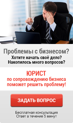 Юридическая консультация по жилищным вопросам юзао мне твое