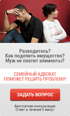 алименты на ребенка консультация юриста бесплатно начало